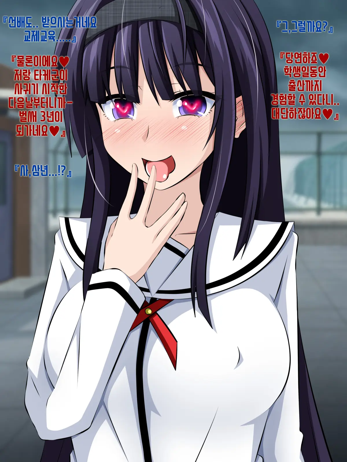 Boku To Kanojo No Netorare Kousai Kyouiku Zenpen ~Taisetsu Na Kanojo Ga Saimin Oji-San Ni Ubawareru~ | 나와 그녀의 네토라레 교제교육 전편 ~소중한 그녀가 최면아저씨에게 빼앗긴다~